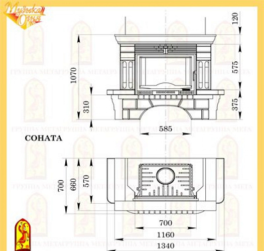 Мета соната с топкой промо 700ш_1